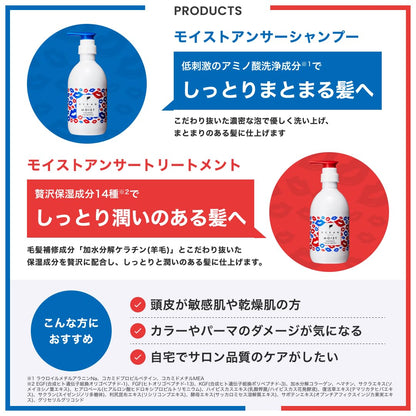 OCEAN TRICO Moist Answer Shampoo and Treatment Set 400ml Each