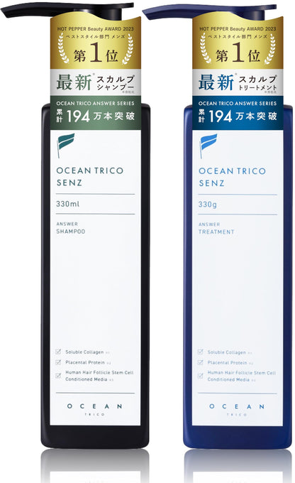 OCEAN TRICO SENZ Shampoo et Traitement Capillaire 330mL/330g