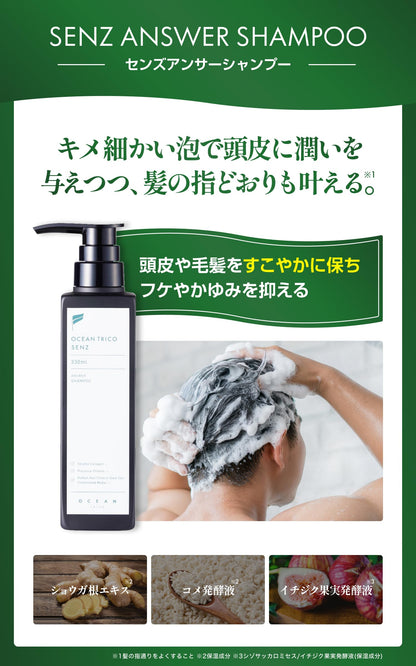 OCEAN TRICO SENZ Shampoo et Traitement Capillaire 330mL/330g