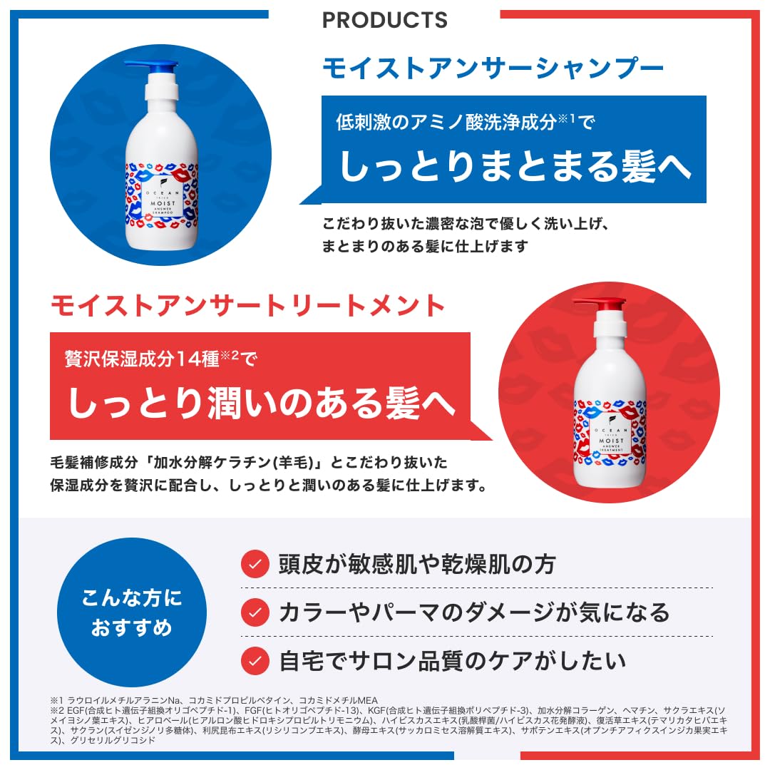OCEAN TRICO Moisture Enriching Hair Treatment 350ml
