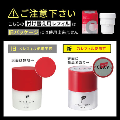 OCEAN TRICO Hair Wax Natural Refill 80g for Japanese Hair Care