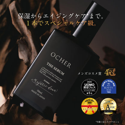 OCHER All-in-One Serum for Men 50mL - Japanese Skincare Solution