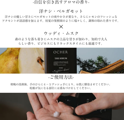OCHER All-in-One Serum for Men 50mL - Japanese Skincare Solution
