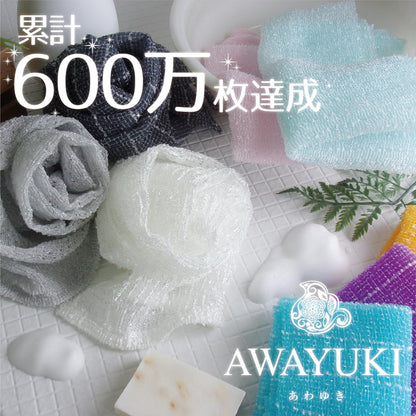 Ohe Body Towel Rich Foam Orange 28x100cm Japanese Bath Towel