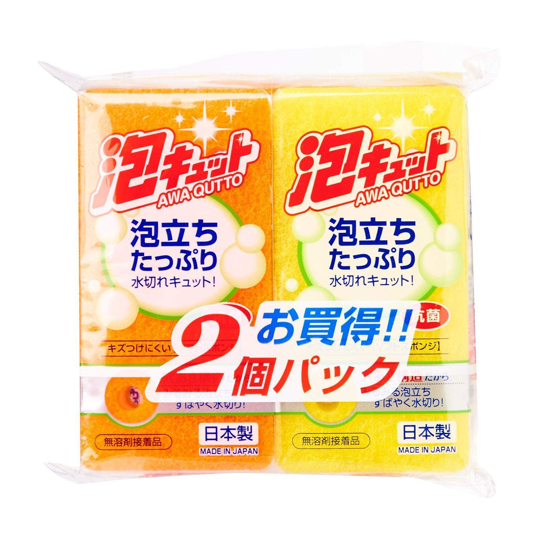 Ohe Foam Cut Soft Sponge Set for Dishwashing 2 Pieces