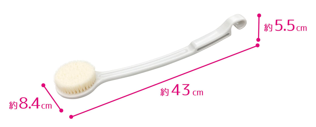 Ohe Body Brush for Exfoliating and Cleansing 43cm Long White