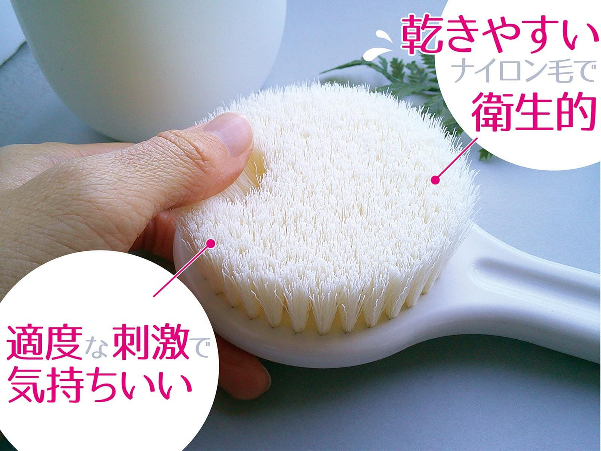 Ohe Body Brush for Exfoliating and Cleansing 43cm Long White