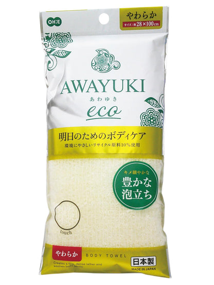 Ohe Body Towel Soft Nylon Eco-Friendly 28cm x 100cm White