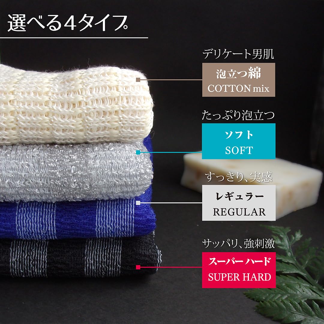 Ohe Body Towel Regular 20cm x 120cm Blue for Easy Back Washing