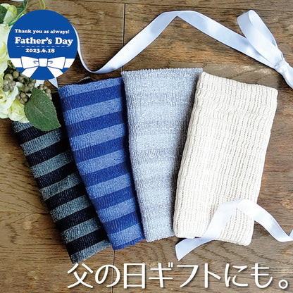 Ohe Body Towel Regular 20cm x 120cm Blue for Easy Back Washing