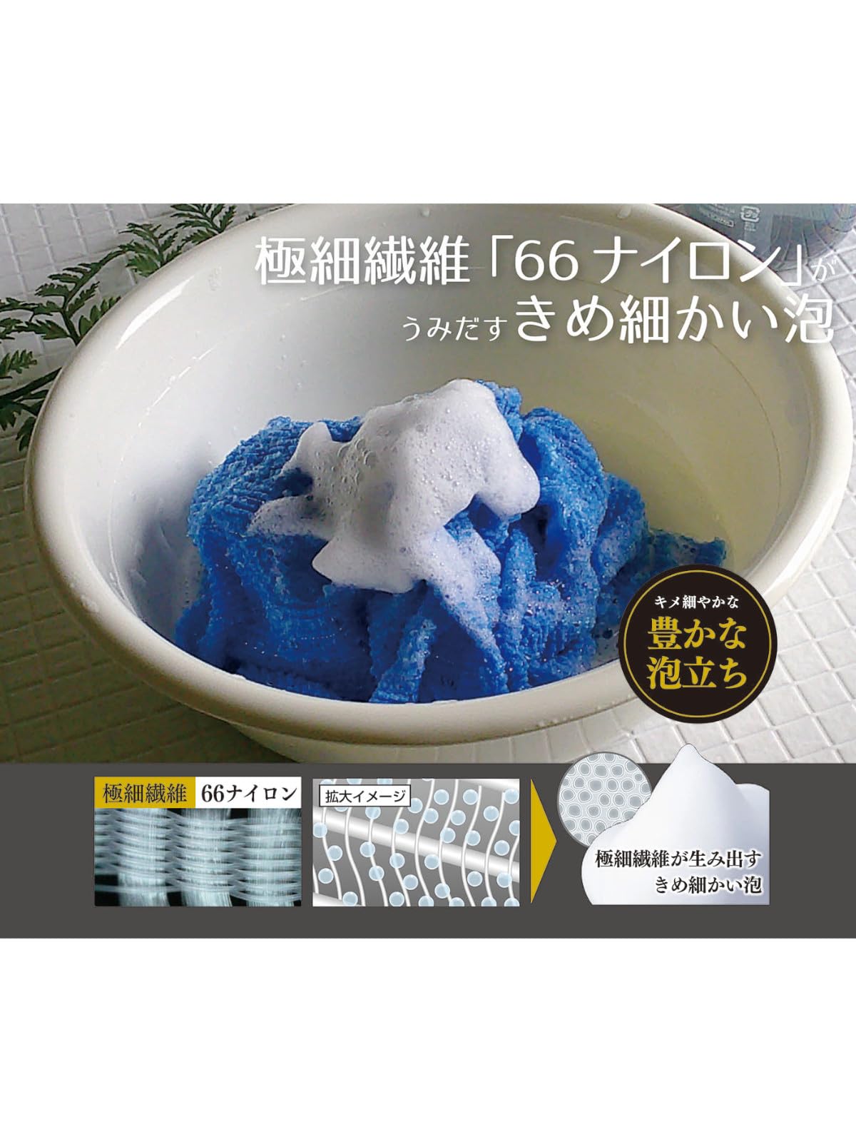 Ohe Body Towel Blue 28cm x 100cm Antibacterial Japanese Quality