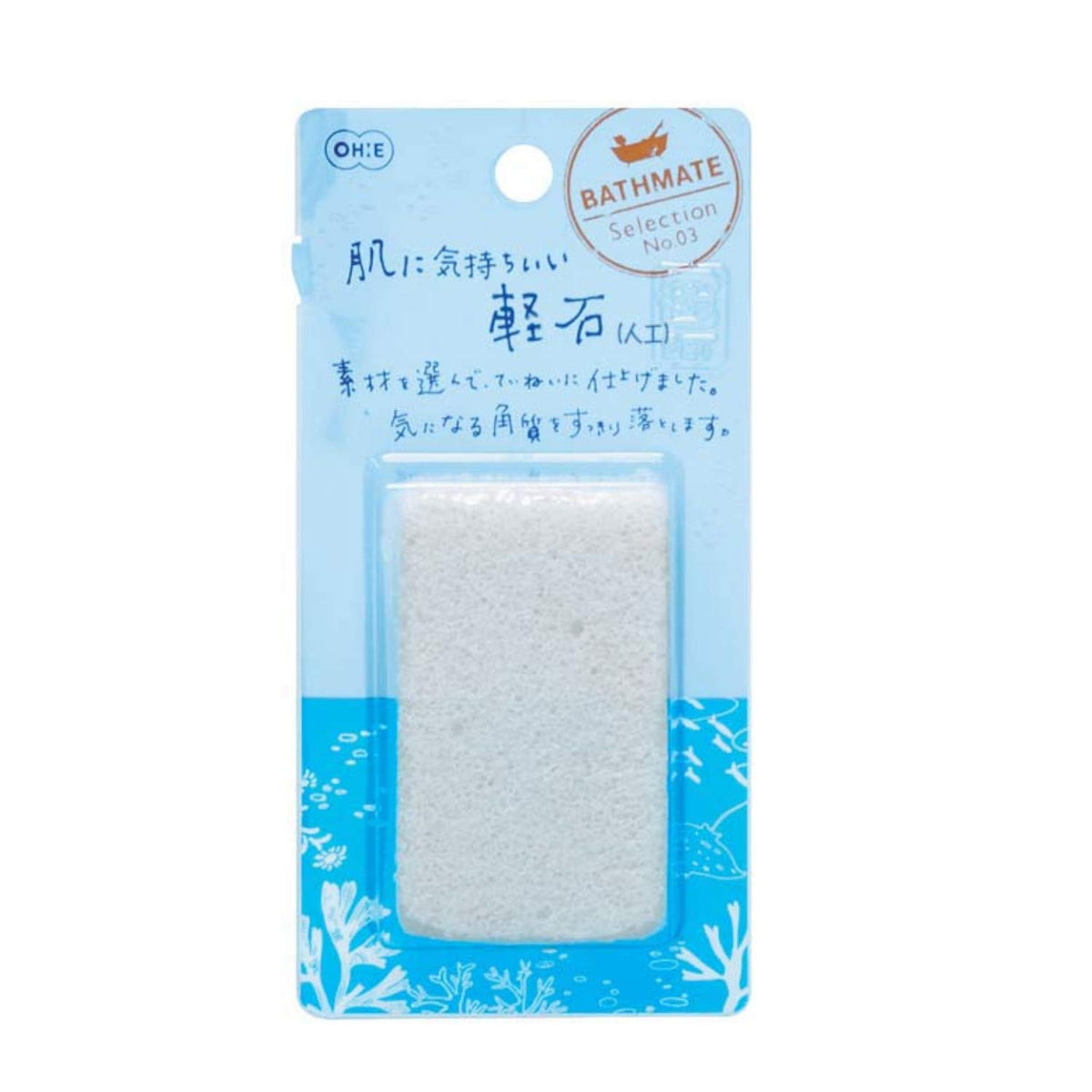 Ohe Pumice Stone for Smooth Skin 8.5x2.5x17cm Made in Japan