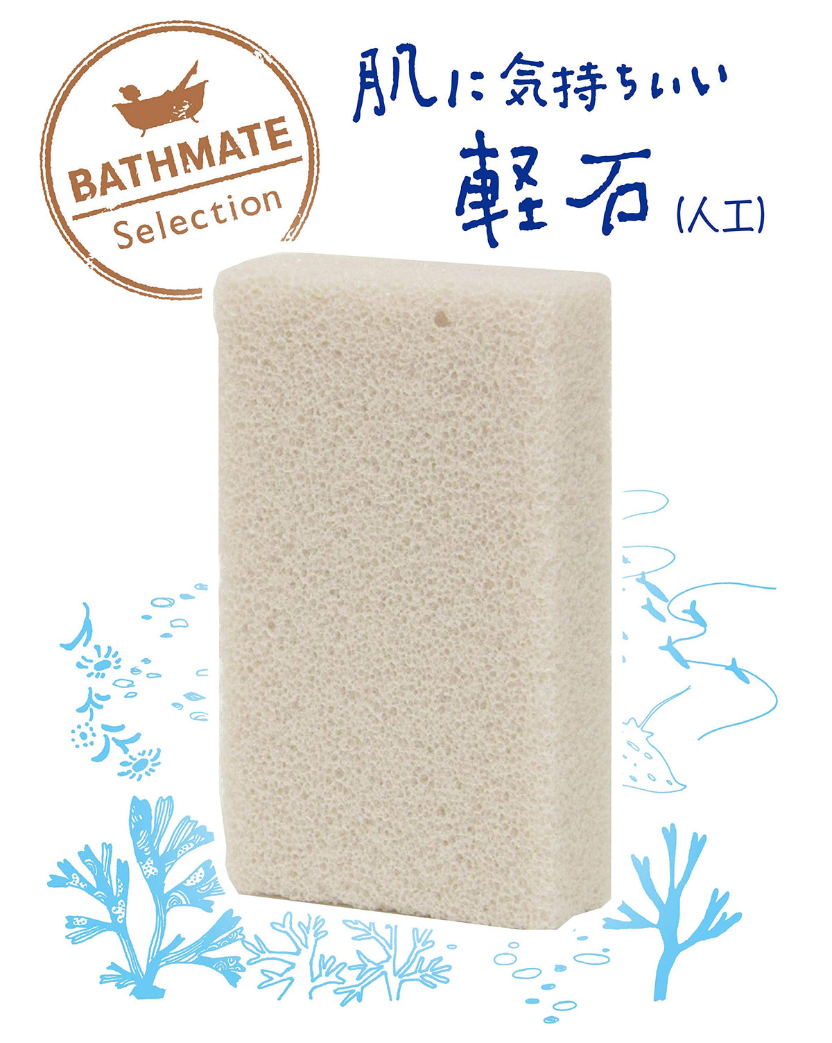 Ohe Pumice Stone for Smooth Skin 8.5x2.5x17cm Made in Japan
