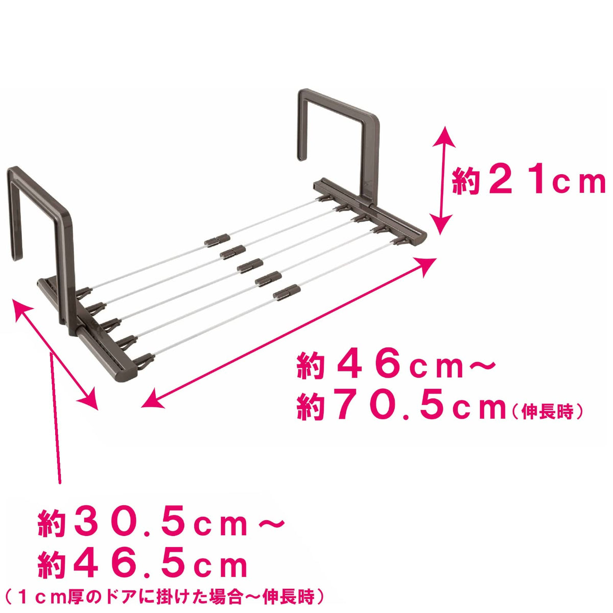 Ohe Laundry Drying Rack Adjustable for Towels and Clothes