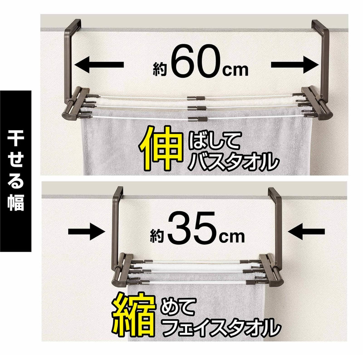 Ohe Laundry Drying Rack Adjustable for Towels and Clothes
