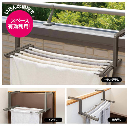 Ohe Laundry Drying Rack Adjustable for Towels and Clothes