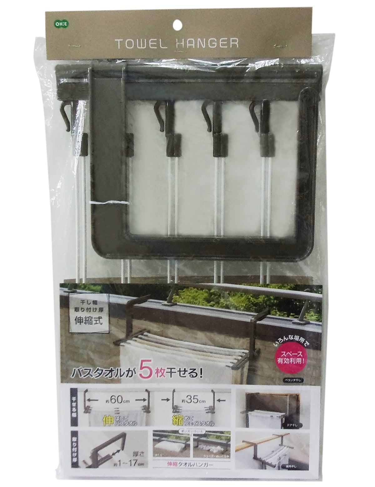 Ohe Laundry Drying Rack Adjustable for Towels and Clothes