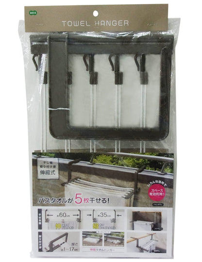 Ohe Laundry Drying Rack Adjustable for Towels and Clothes