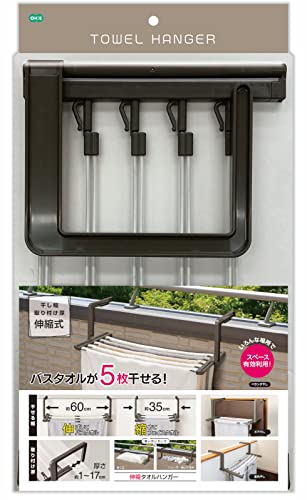 Ohe Laundry Drying Rack Adjustable for Towels and Clothes
