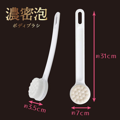 Ohe Body Brush for Deep Cleansing with Soft Bristles 32.5cm