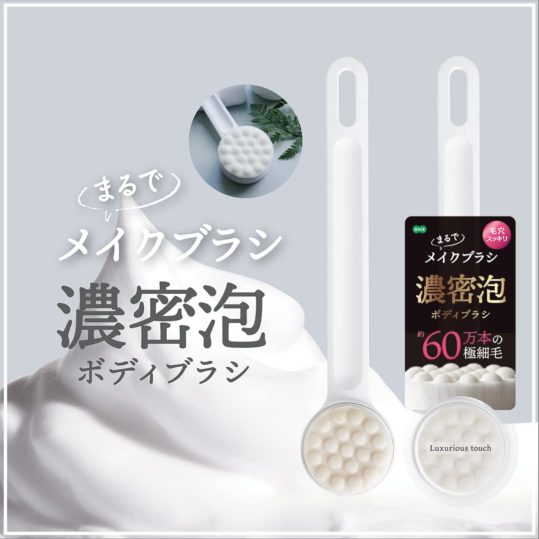 Ohe Body Brush for Deep Cleansing with Soft Bristles 32.5cm