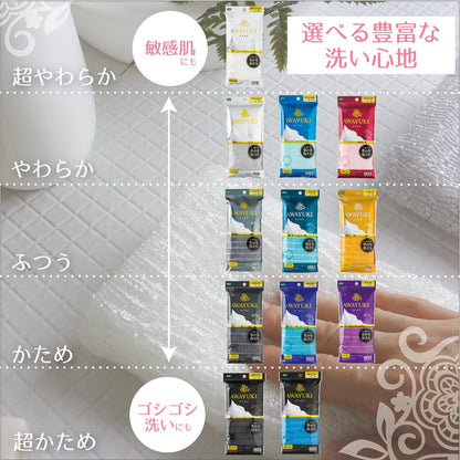 Ohe Body Towel Gray 28x100cm for Luxurious Lathering