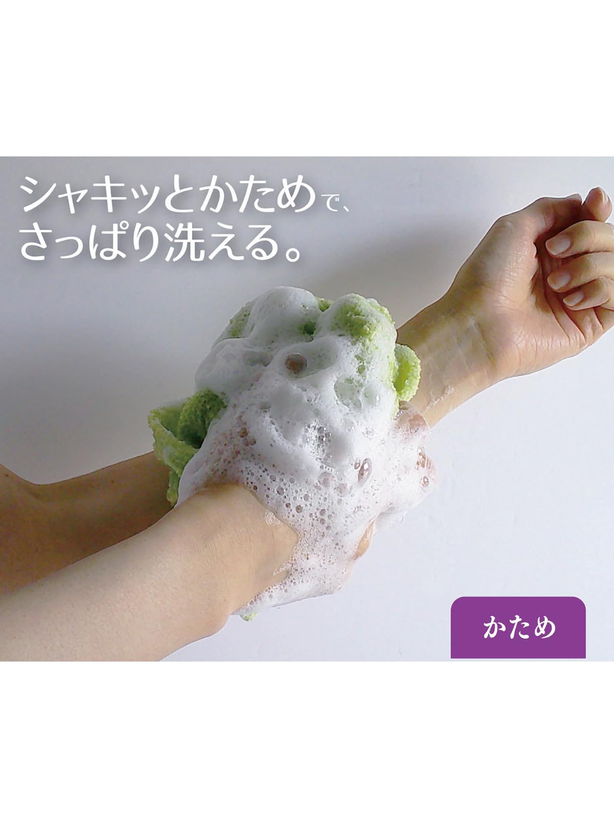 Ohe Body Towel Eco-Friendly Nylon 28cm x 100cm Green