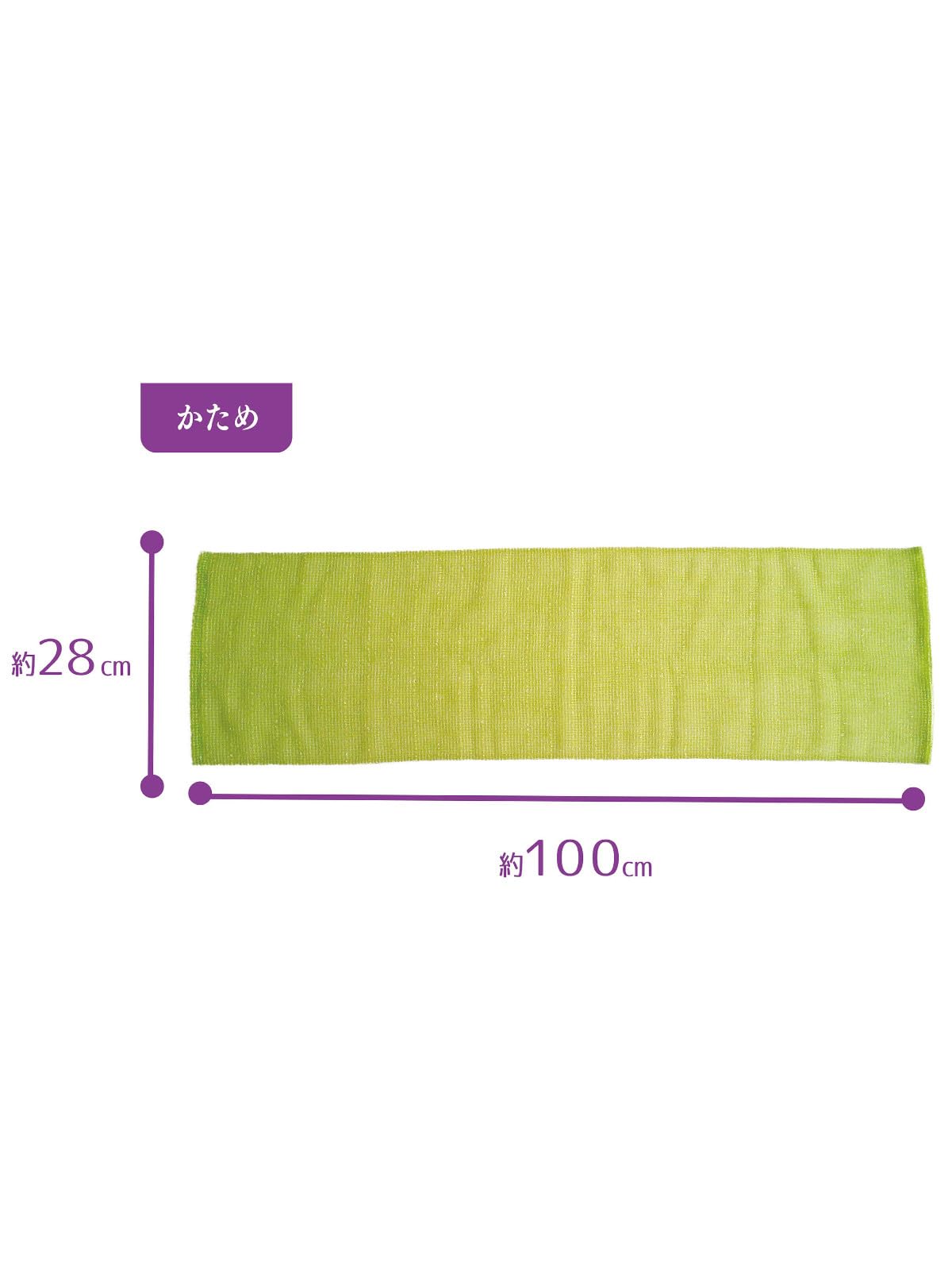 Ohe Body Towel Eco-Friendly Nylon 28cm x 100cm Green