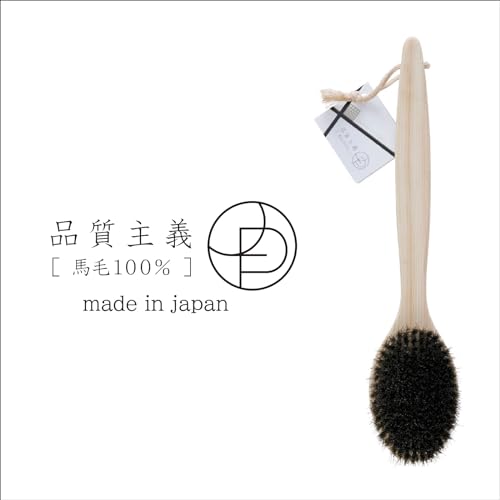 Ohe Body Brush Natural Wood with Soft Horsehair for Gentle Cleansing