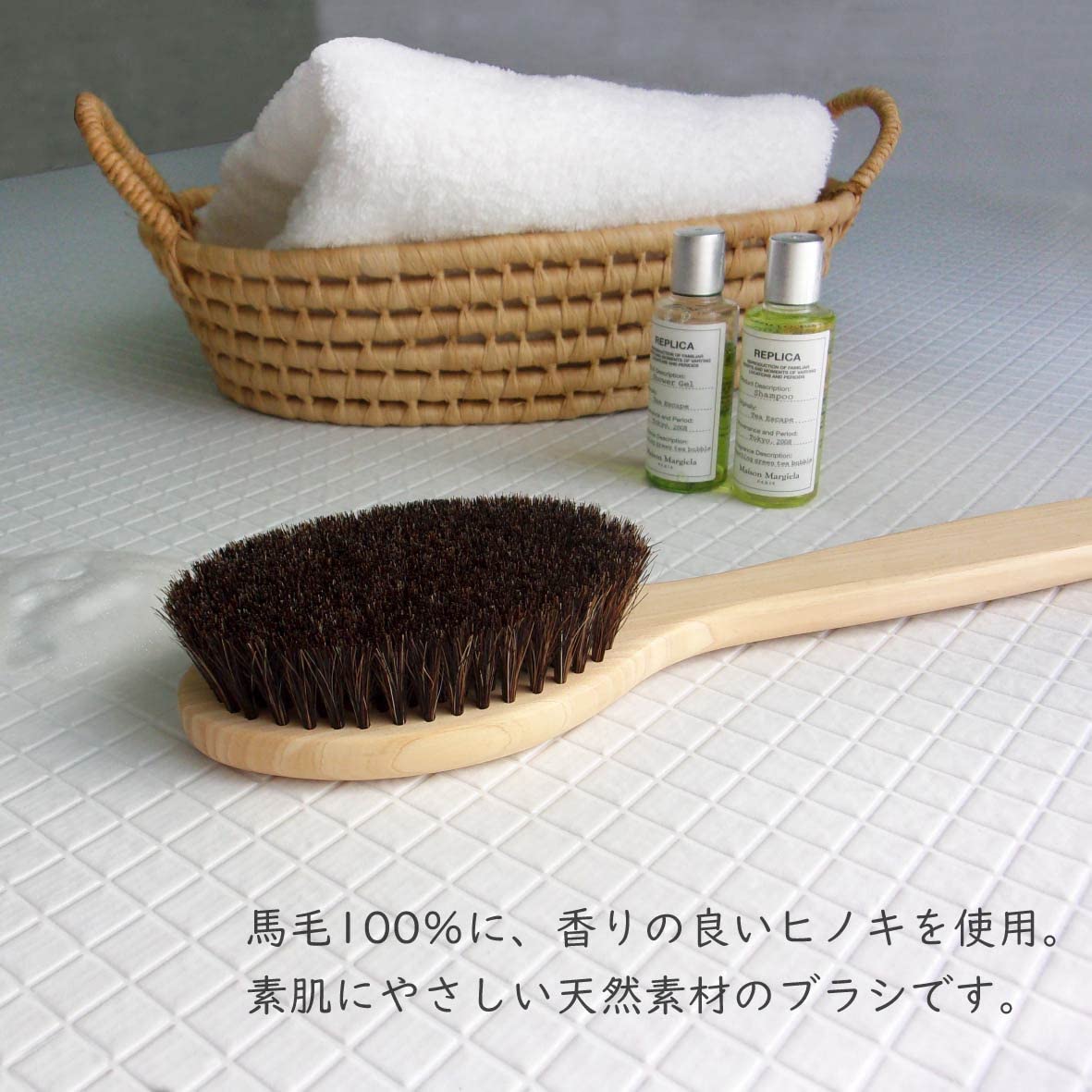 Ohe Body Brush Natural Wood with Soft Horsehair for Gentle Cleansing