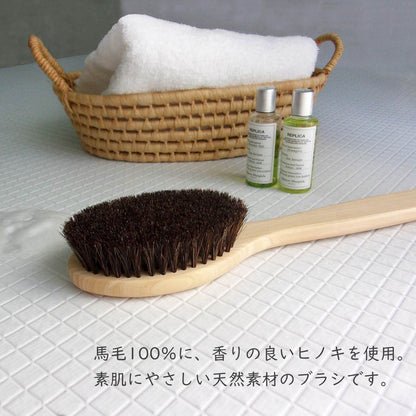 Ohe Body Brush Natural Wood with Soft Horsehair for Gentle Cleansing
