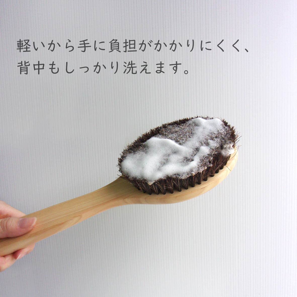 Ohe Body Brush Natural Wood with Soft Horsehair for Gentle Cleansing