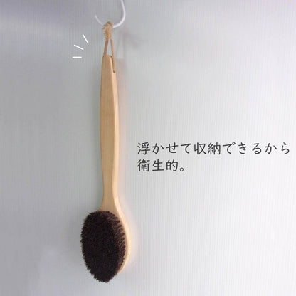 Ohe Body Brush Natural Wood with Soft Horsehair for Gentle Cleansing