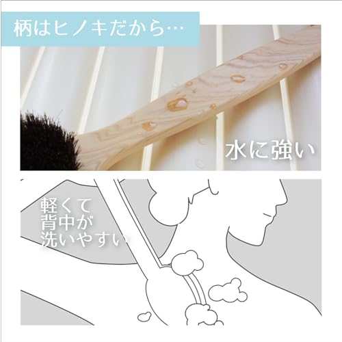 Ohe Body Brush Natural Wood with Soft Horsehair for Gentle Cleansing