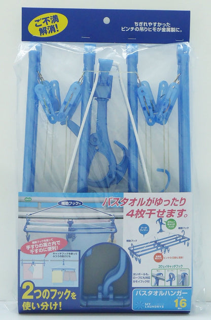 Ohe My Laundry 2 Baignoire Porte Serviettes Bleu 25x75x41cm