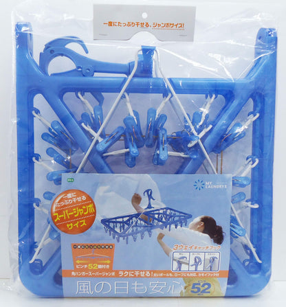Ohe My Laundry II Super Jumbo Hanger with 52 Clips Blue