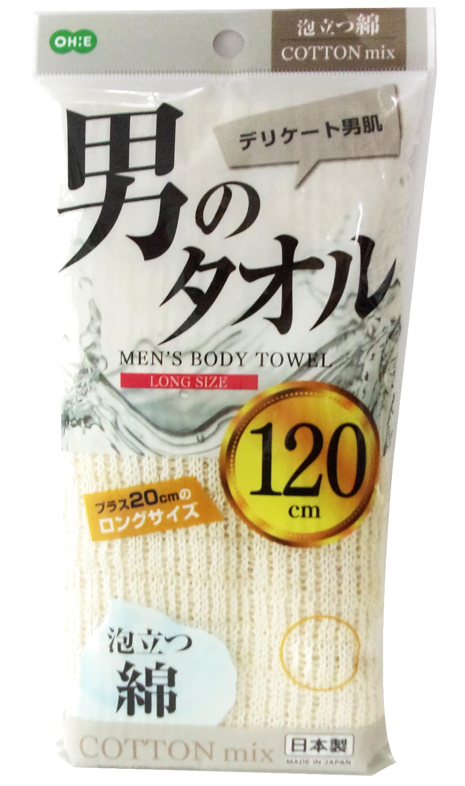 Ohe Body Towel 80cm Soft Cotton for Gentle Cleansing Beige