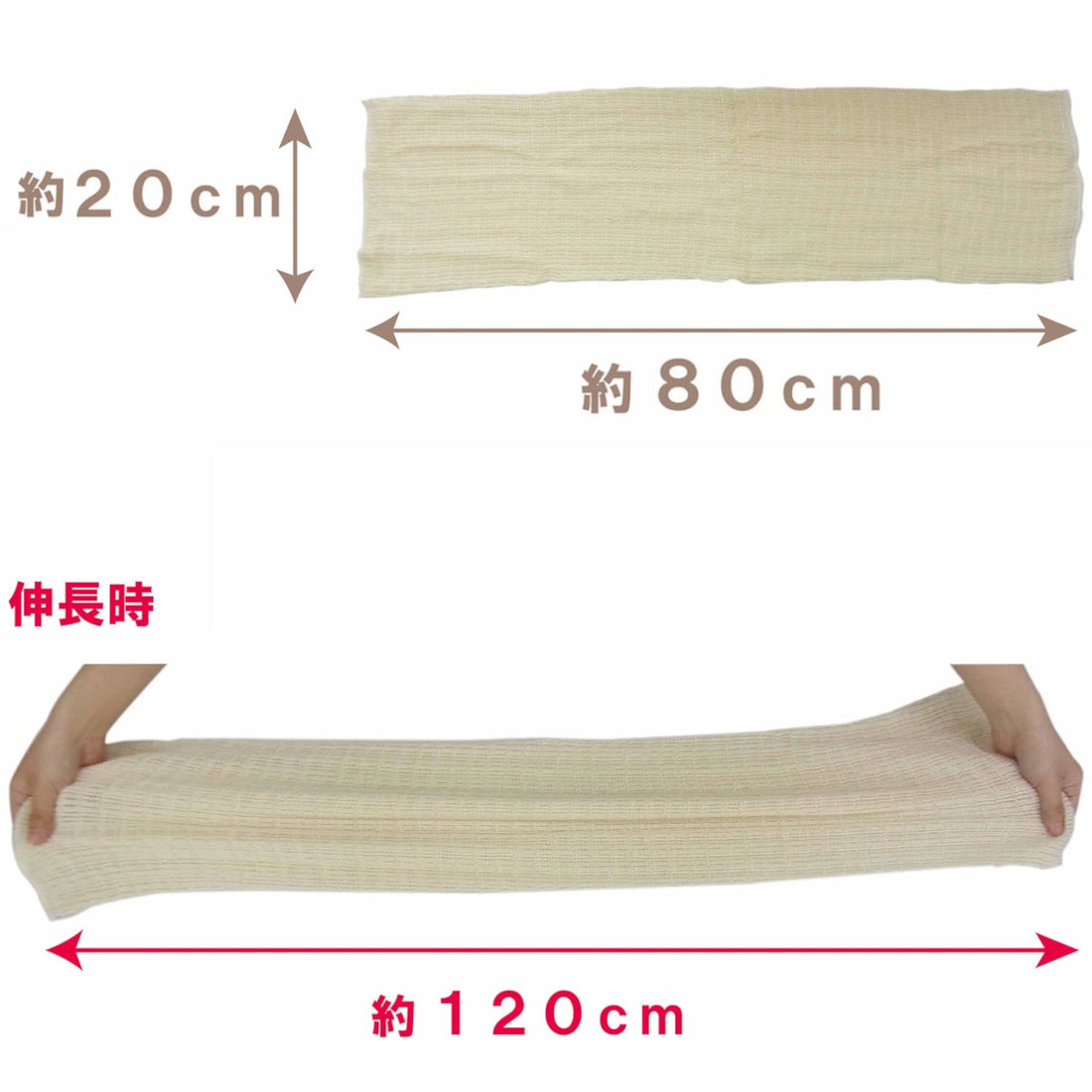 Ohe Body Towel 80cm Soft Cotton for Gentle Cleansing Beige
