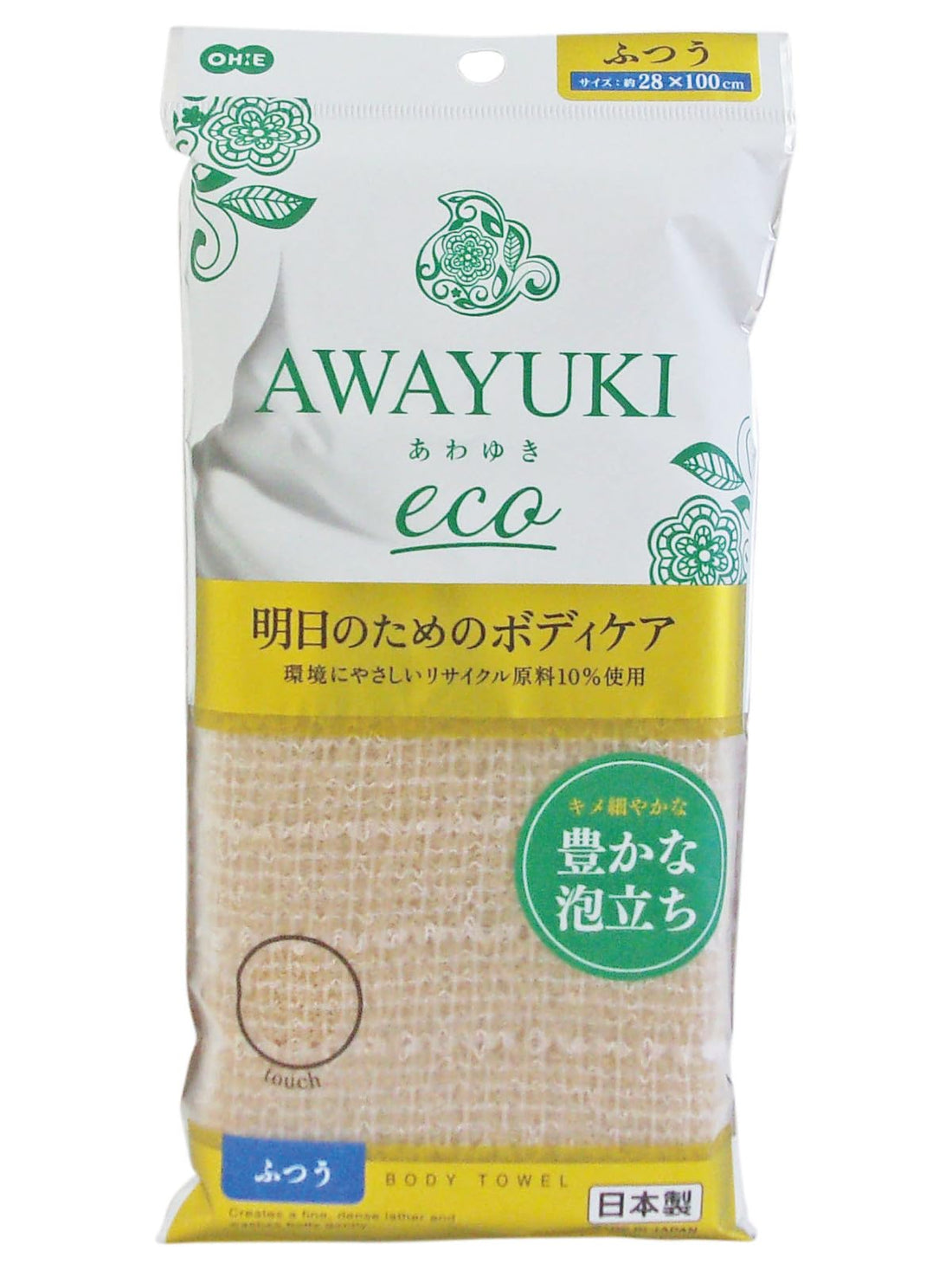 Ohe Body Towel Eco-Friendly Mocha Color 28cm x 100cm