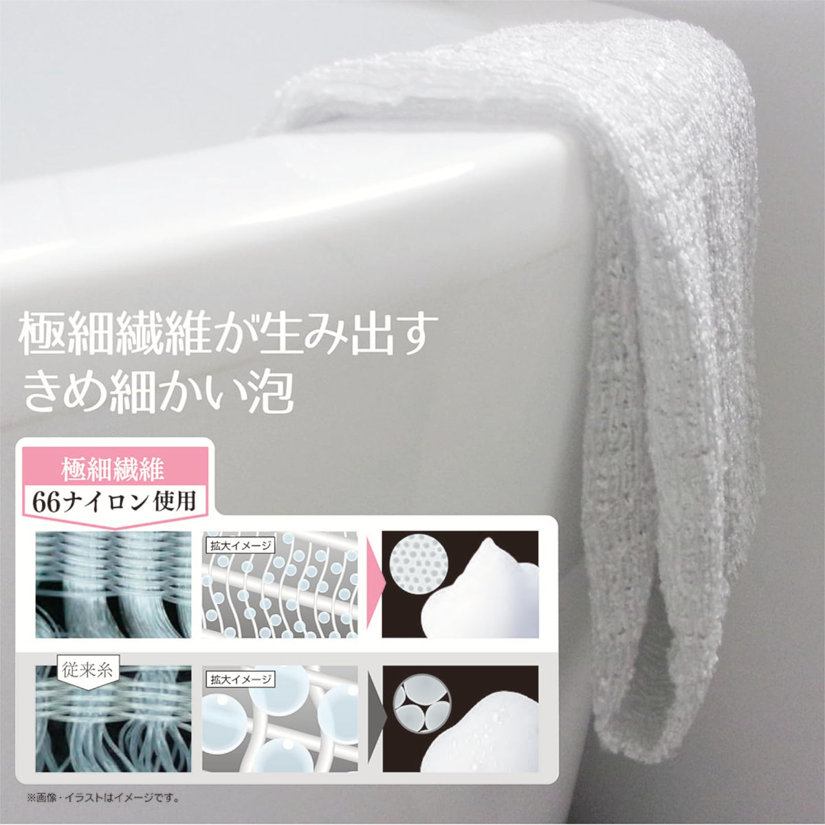 Ohe Body Towel Soft Pink 28x100cm for Luxurious Cleansing