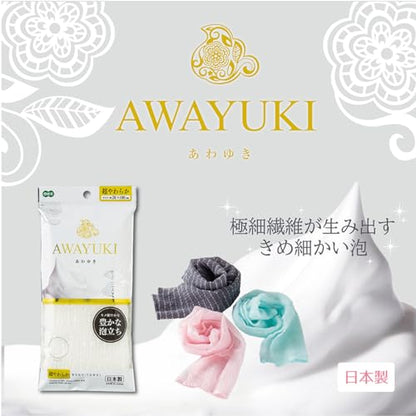 Ohe Body Towel Soft Pink 28x100cm for Luxurious Cleansing