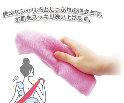 Ohe Body Towel Yellow Long Size 28x110cm for Easy Washing