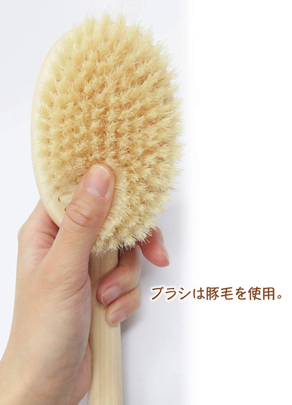 Ohe Bath Mate Body Brush Soft Natural Wood Curved Handle