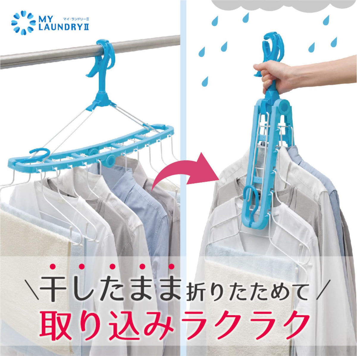 Ohe Laundry Hanger My Laundry 2 Blue 10-Clip Design