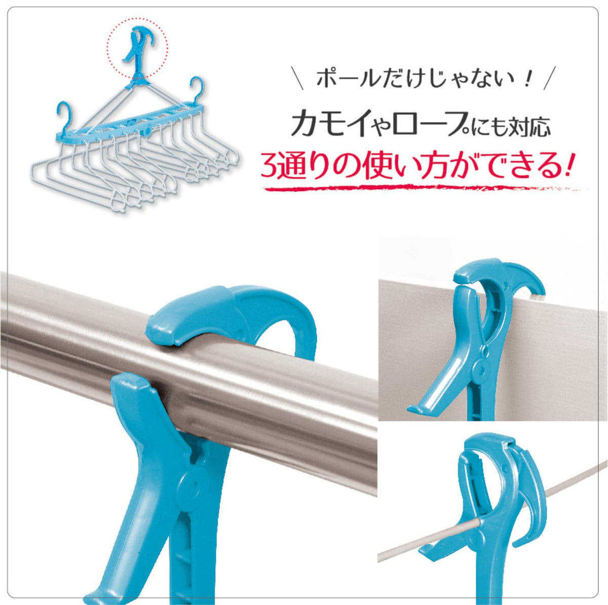 Ohe Laundry Hanger My Laundry 2 Blue 10-Clip Design