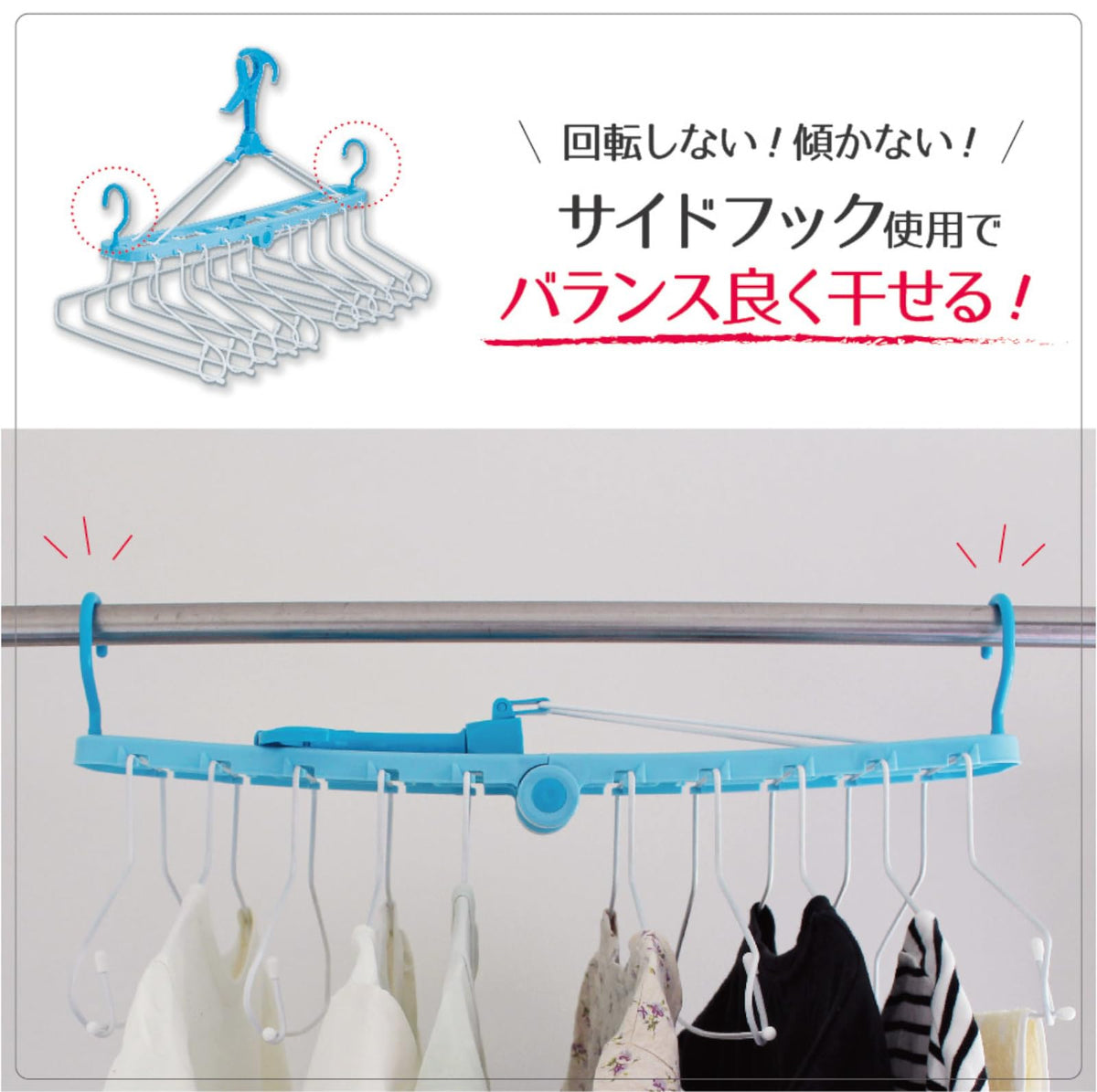 Ohe Laundry Hanger My Laundry 2 Blue 10-Clip Design