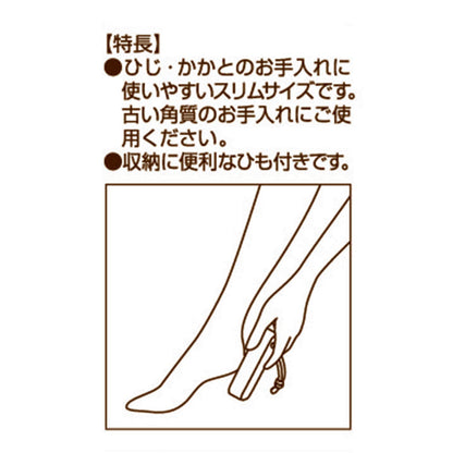 Ohe Slim Pumice Stone for Elbows and Heels