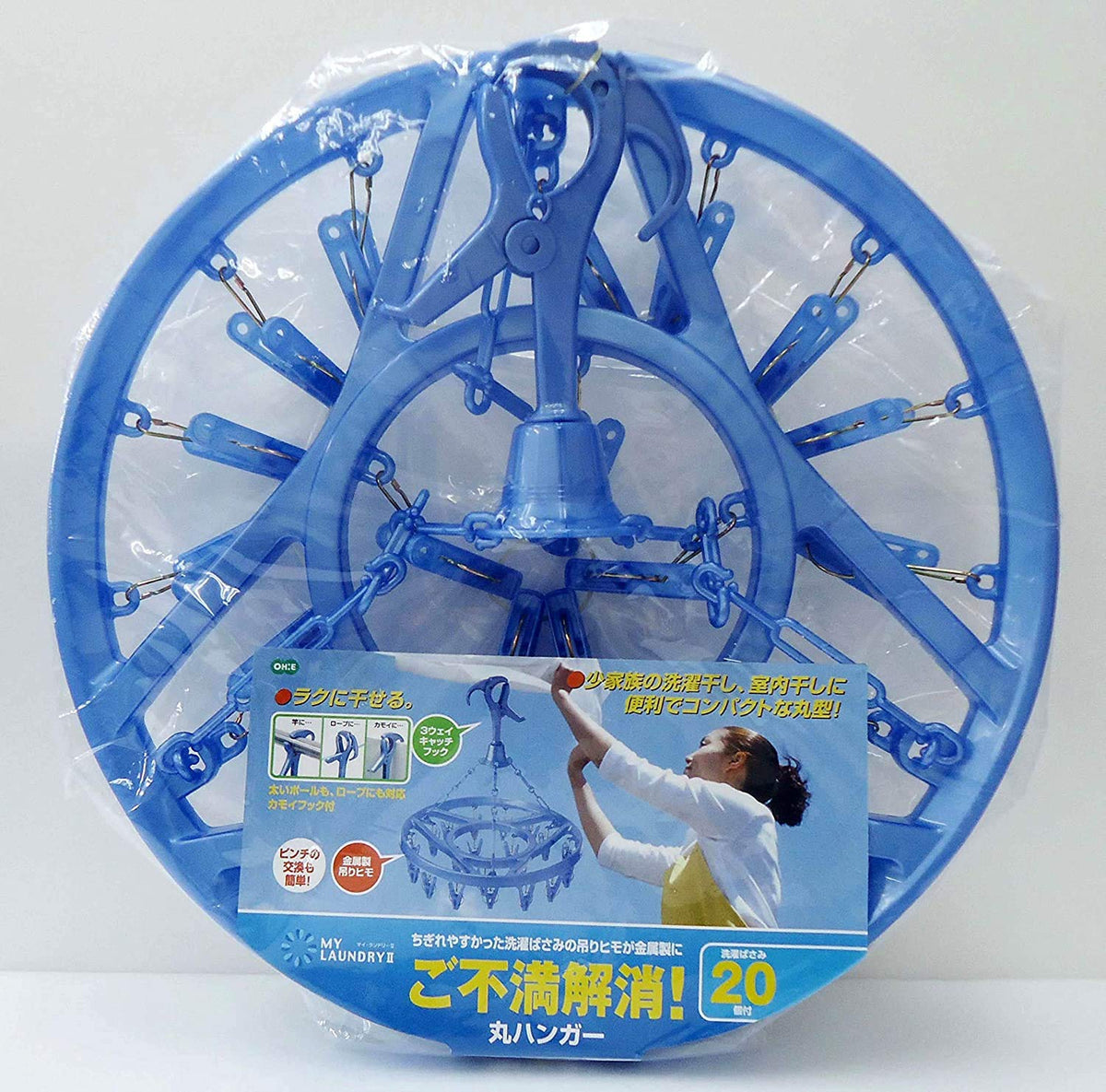 Ohe Round Laundry Hanger with 20 Clips for Compact Drying
