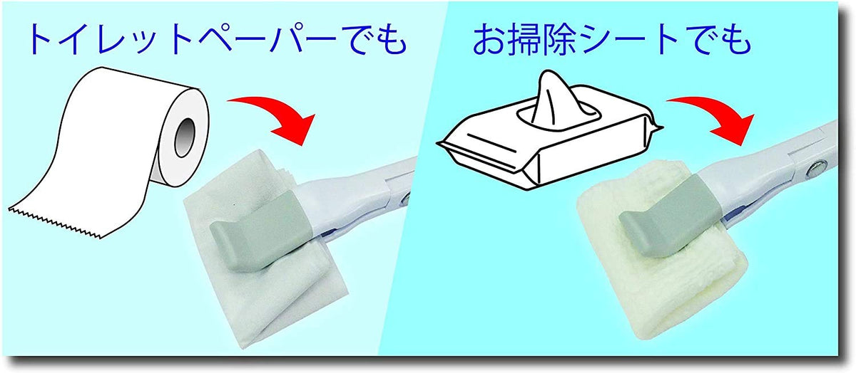 Ohe Toilet Cleaning Tool with Case for Easy Disposal