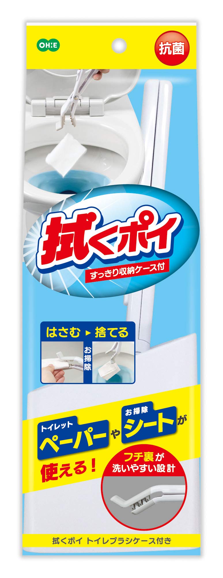 Ohe Toilet Cleaning Tool with Case for Easy Disposal